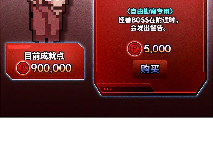 第91话 第91页