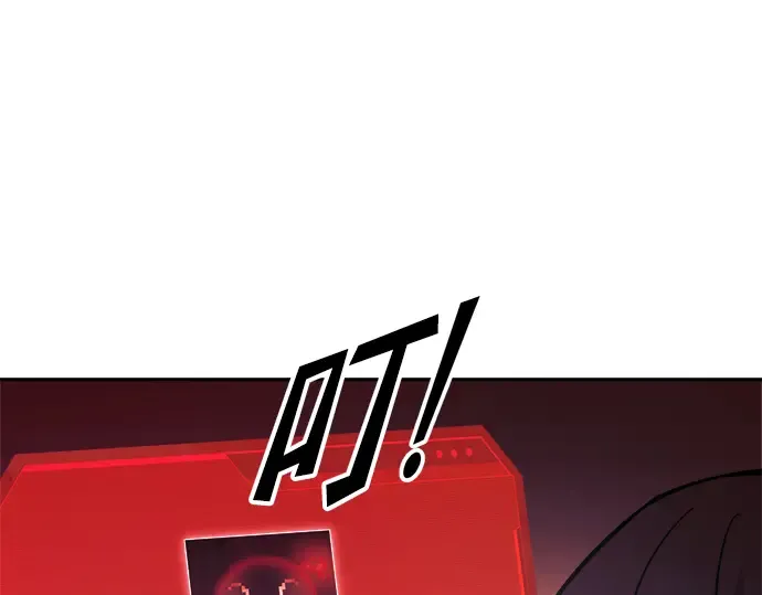 第91话 第92页