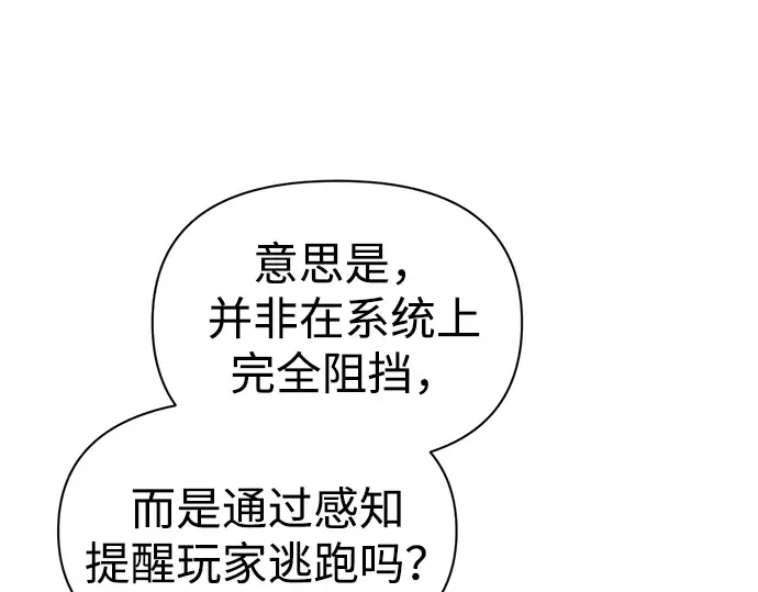 第91话 第95页