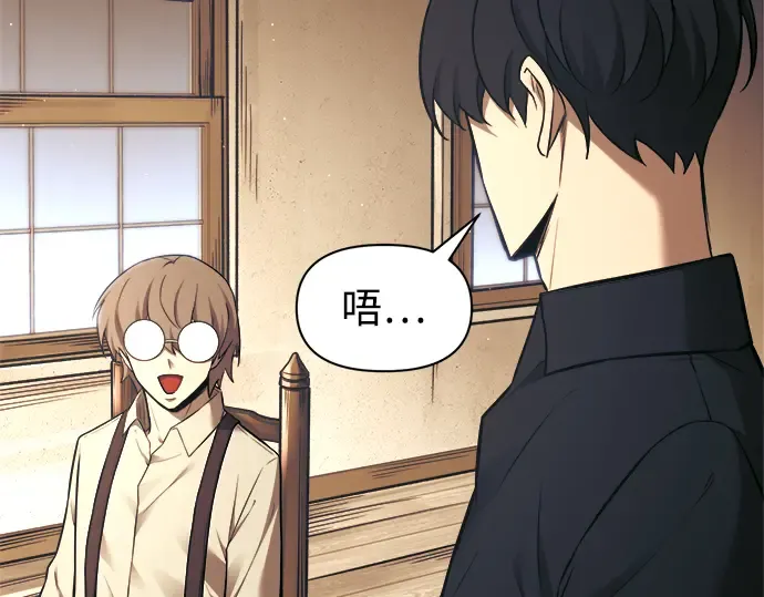第91话 第99页
