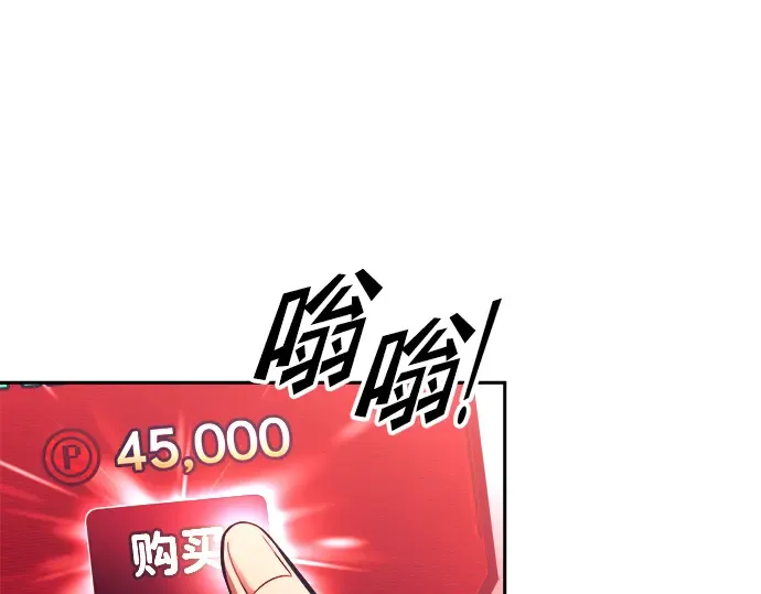 第91话 第102页