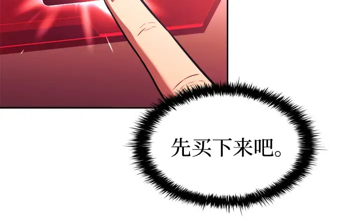 第91话 第103页