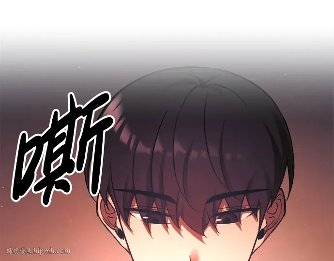 第91话 第104页