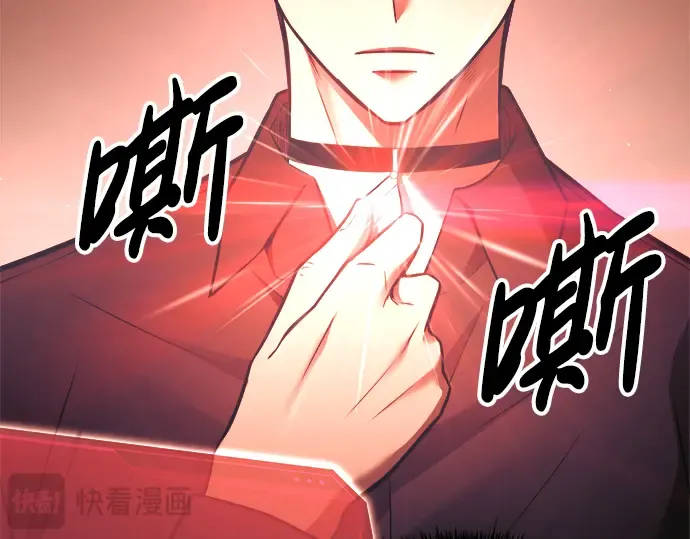 第91话 第105页