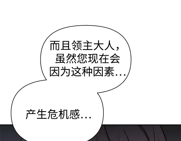 第91话 第107页