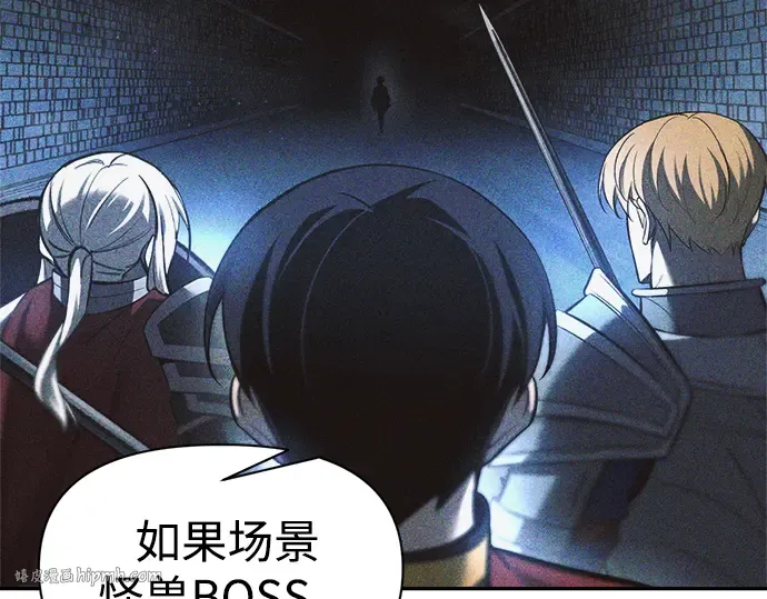 第91话 第112页