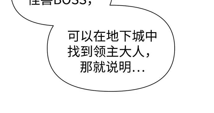 第91话 第113页