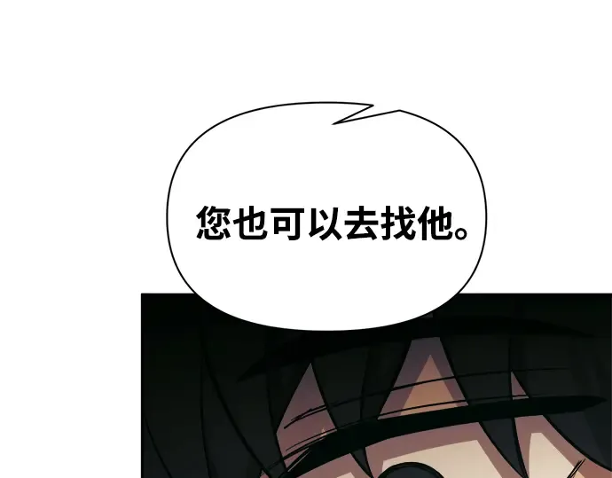 第91话 第114页