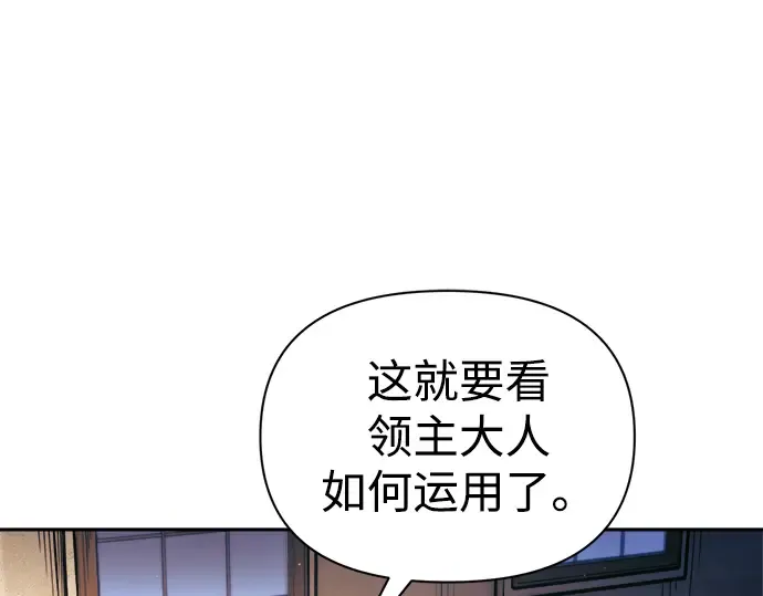 第91话 第117页