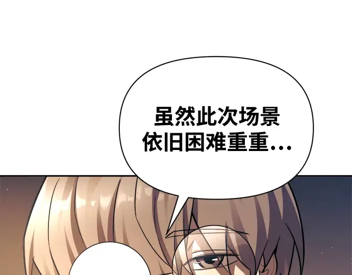 第91话 第121页