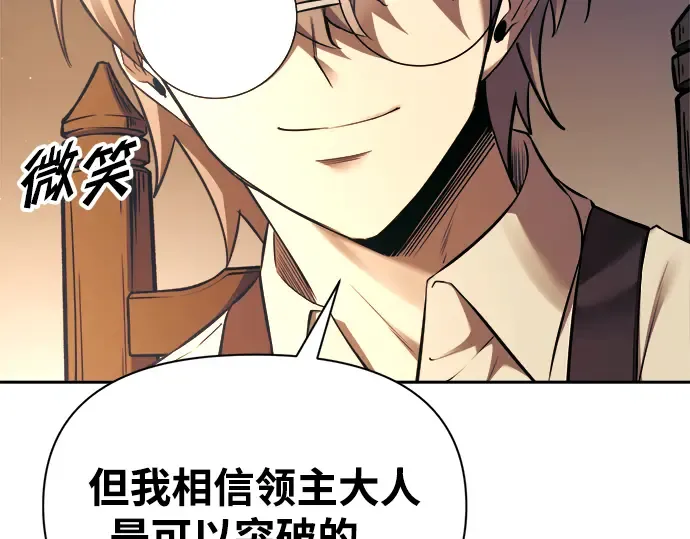第91话 第122页