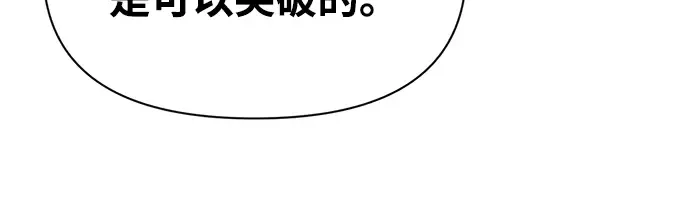 第91话 第123页