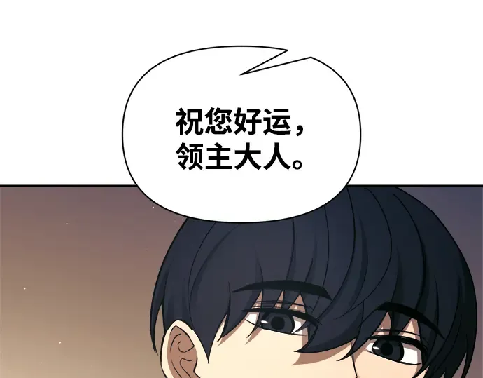 第91话 第124页