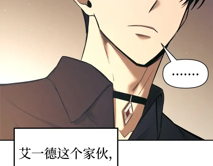 第91话 第125页