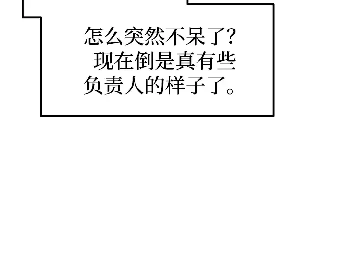 第91话 第126页
