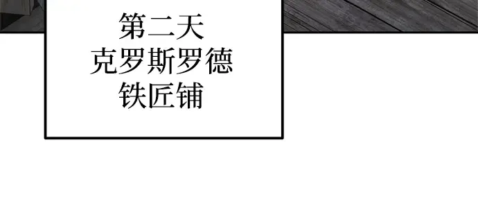 第91话 第131页