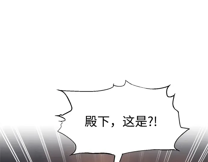 第91话 第132页