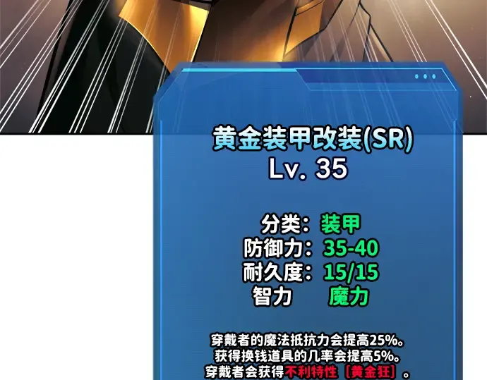 第91话 第135页