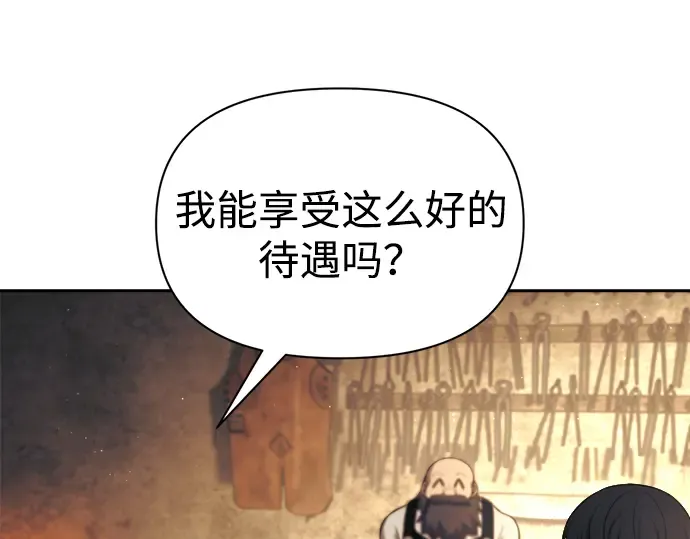 第91话 第137页