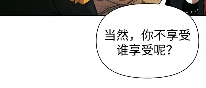 第91话 第139页