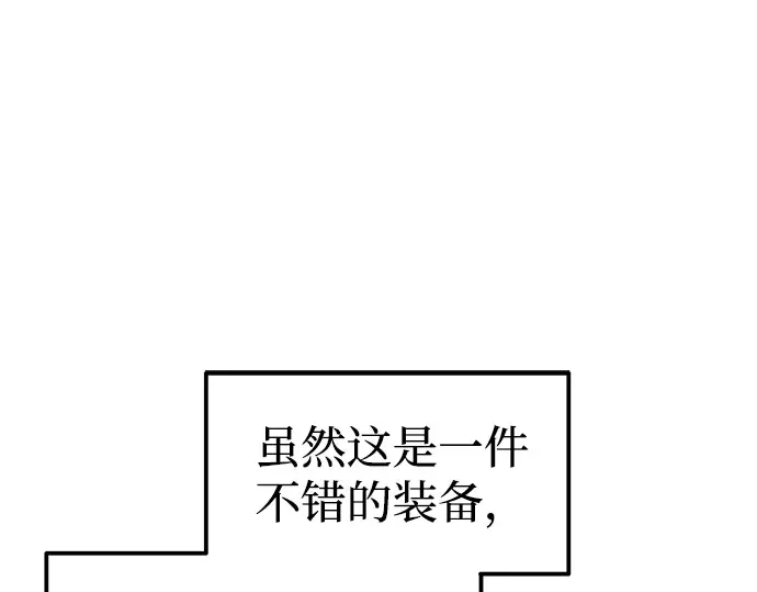 第91话 第140页