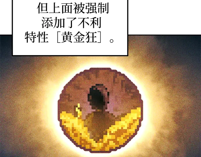 第91话 第141页