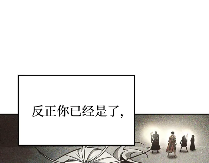 第91话 第143页