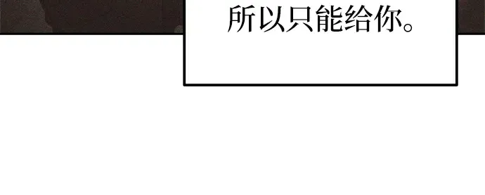 第91话 第145页