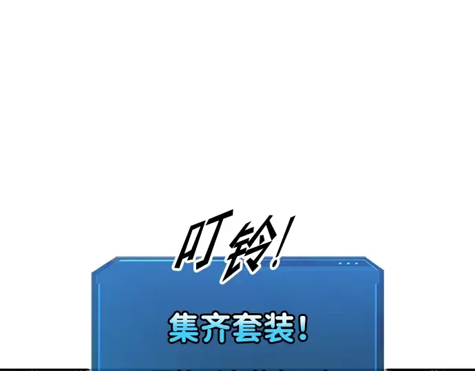 第91话 第146页
