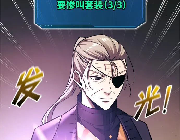 第91话 第147页