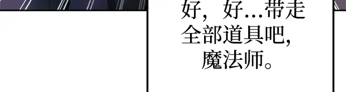 第91话 第149页