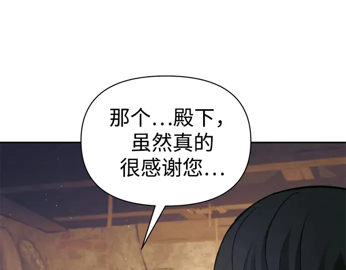 第91话 第153页