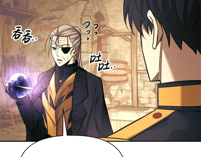 第91话 第154页