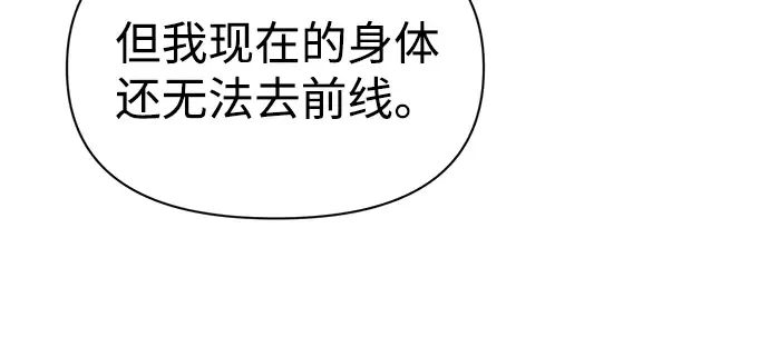 第91话 第155页