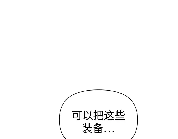 第91话 第156页