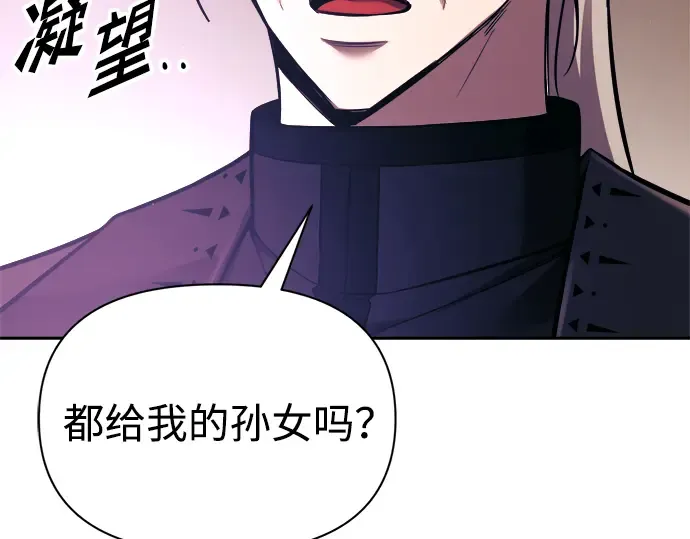 第91话 第158页