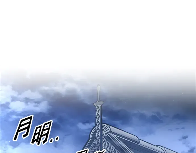 第91话 第161页