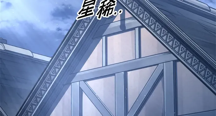 第91话 第162页