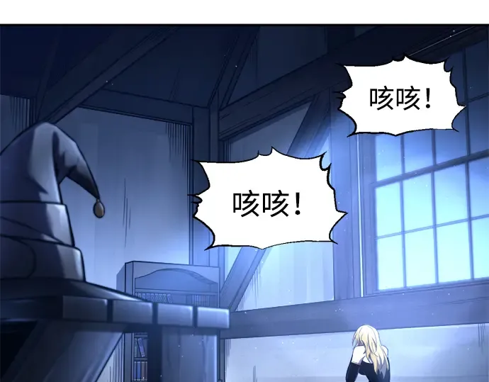 第91话 第166页