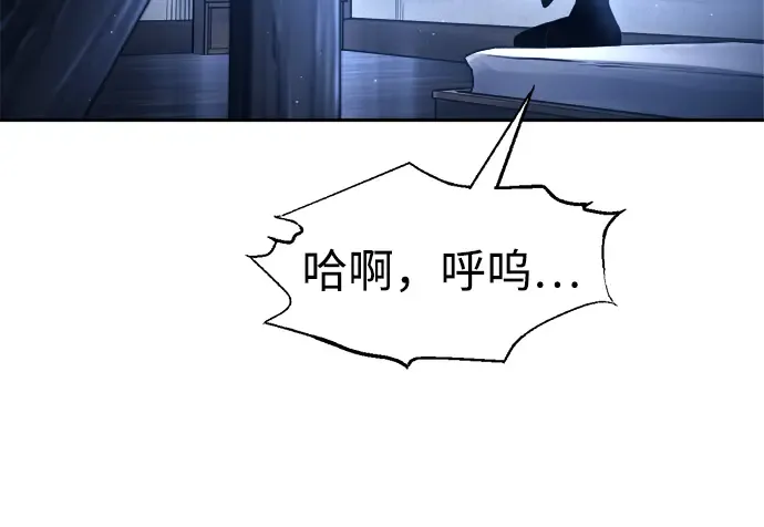 第91话 第167页