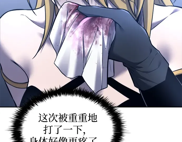 第91话 第169页