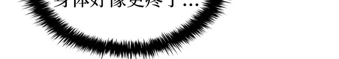 第91话 第170页
