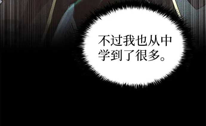 第91话 第173页