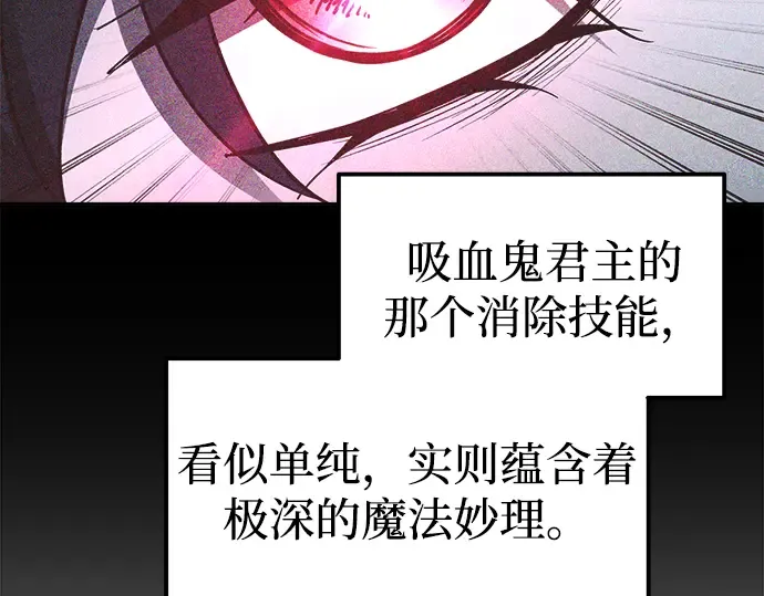 第91话 第175页
