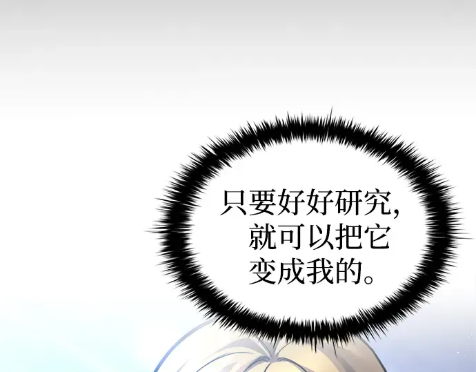 第91话 第177页