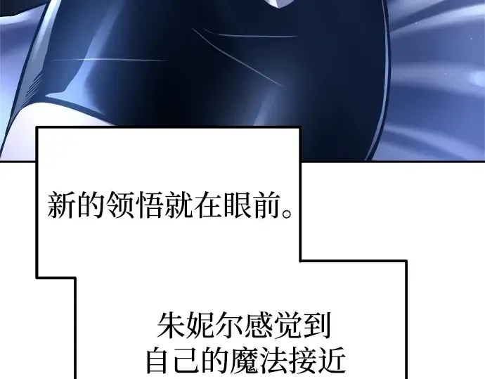 第91话 第180页