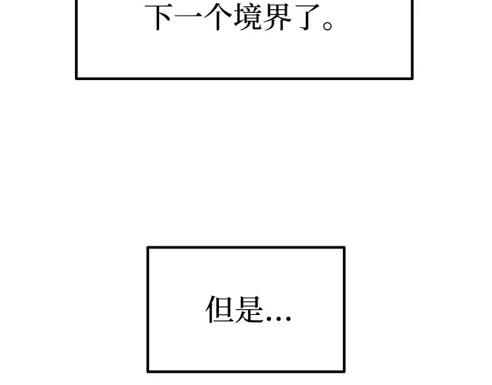第91话 第181页