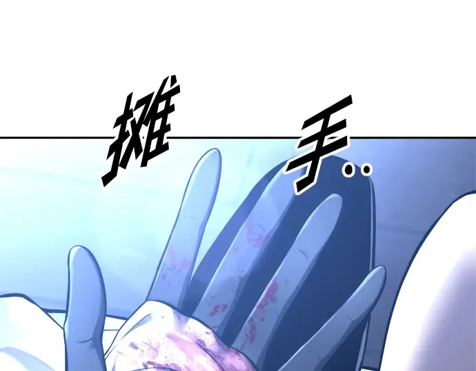 第91话 第183页