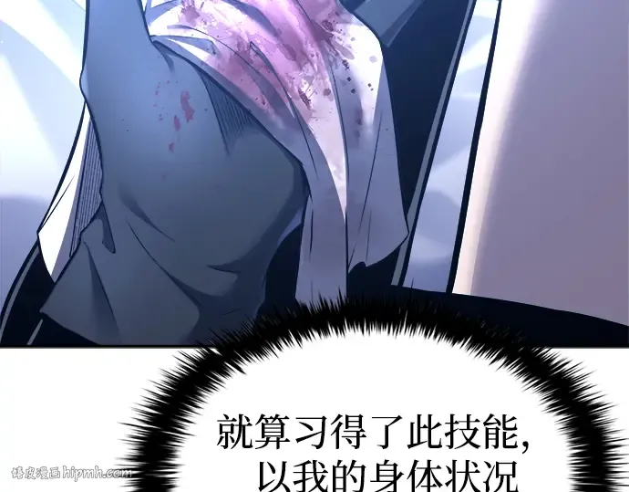 第91话 第184页