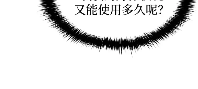 第91话 第185页